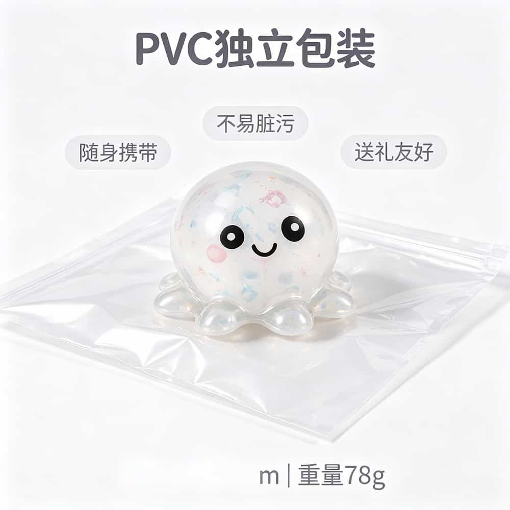 Crunch Octopus Squishy Fidget Toy, Clear PVC Shell Stress Relief Squeeze Toy, Kawaii Octopus Sensory Toy for Adults Kids, Desk Decor & Party Gift