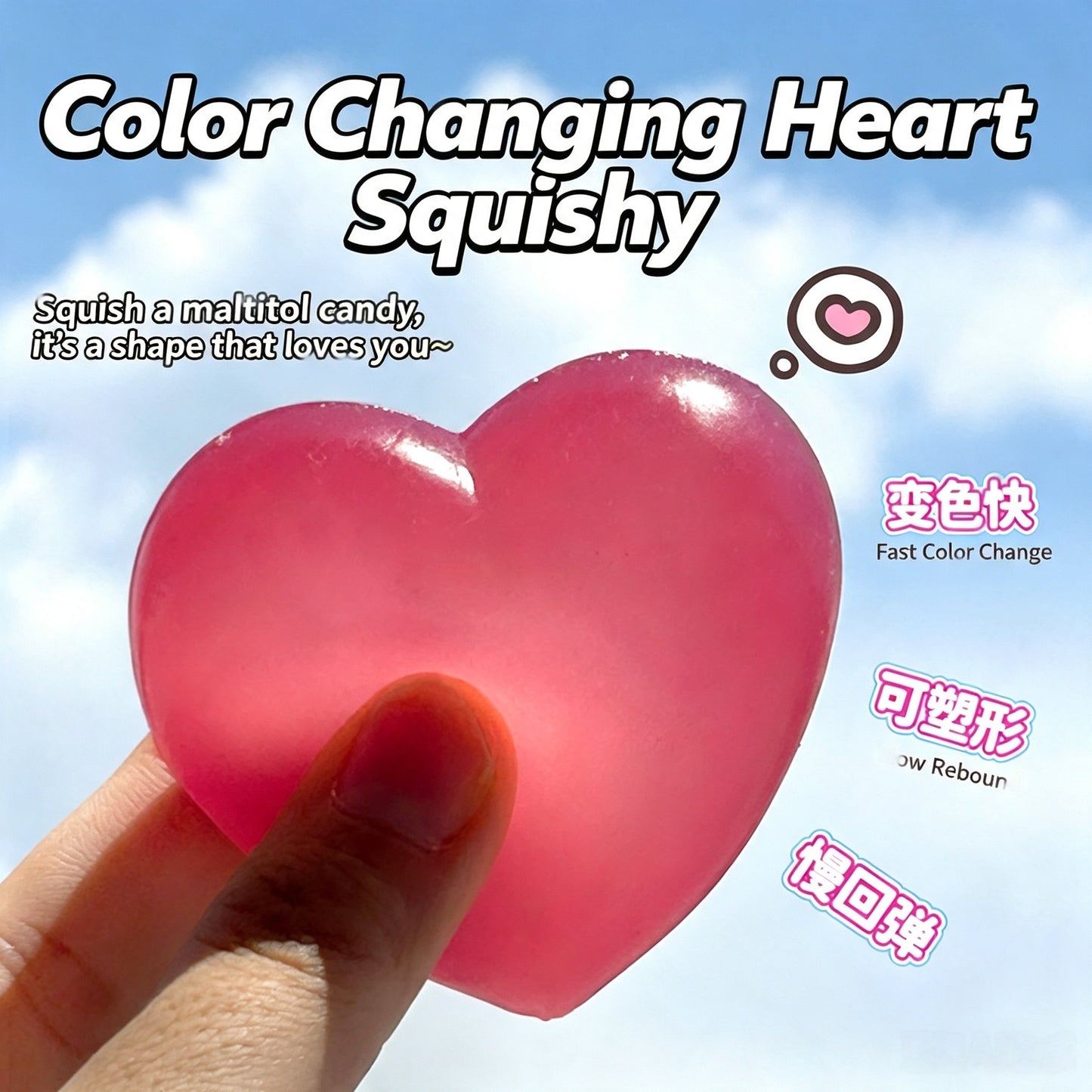 Color Changing Heart Squishy Fidget Toy Maltose Squeeze Stress Relief Toy Temperature Sensitive Soft Mochi Squeeze Toy For Kids Party Wholesale
