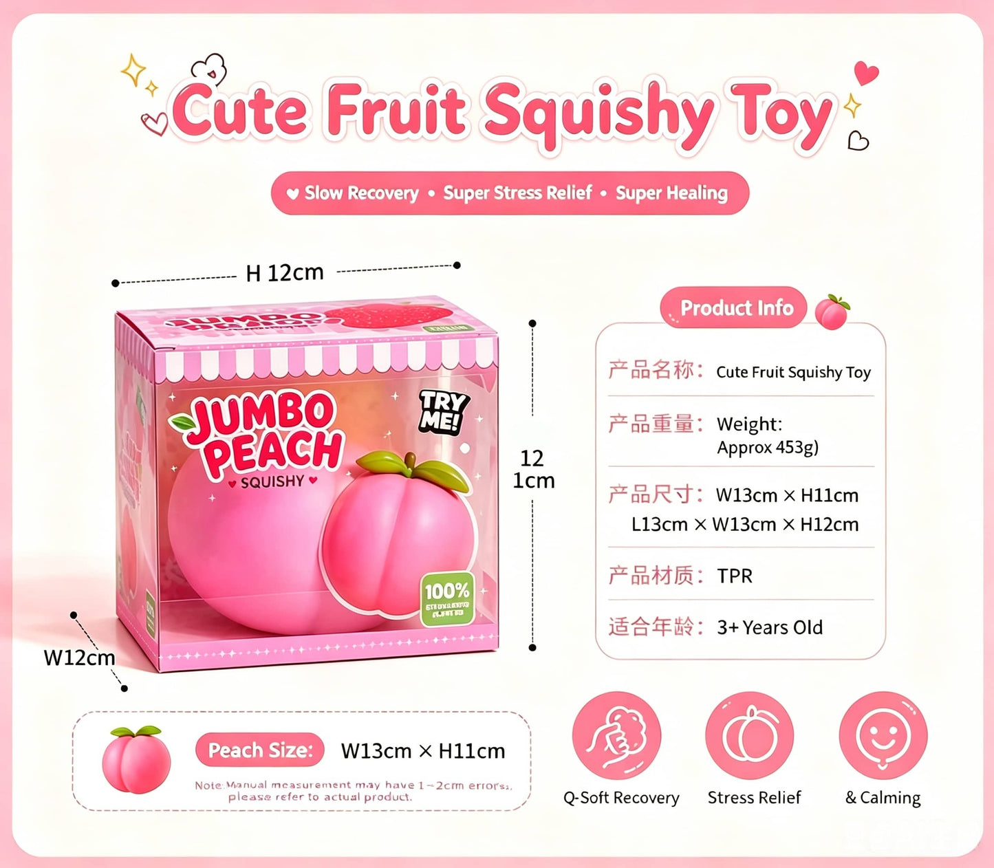 Jumbo Peach Squishy Toy, Super Soft TPR Flour‑Filled Dough‑Like Fidget Toy, Stress‑Relief Squeeze Toy for Kids & Adults